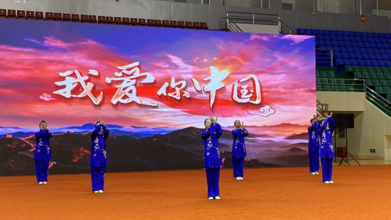 云南省第十届健身气功交流比赛在丽江拉开帷幕