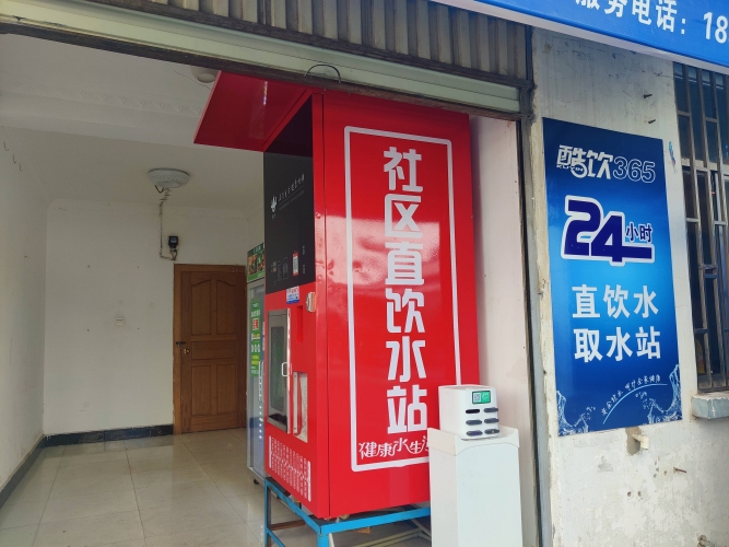 从“自来水”到“自动售水机”，丽江市民饮用水的变化 (2).jpg
