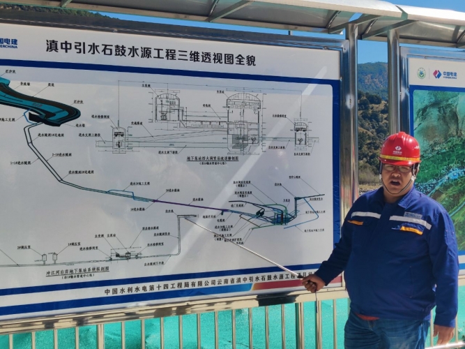 六项世界之最 十大世界级技术难题，同城君带你走进滇中引水工程 (2).jpg