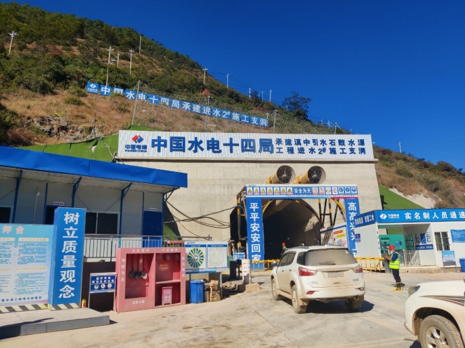 六项世界之最 十大世界级技术难题，同城君带你走进滇中引水工程 (4).jpg