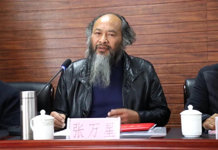 丽江市徐霞客研究会换届选举！张万星任会长