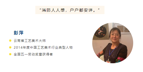 丽江市五位消防安全宣传大使来了！