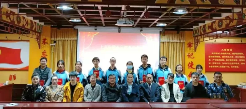 丽江市一中举行海向明友三助基金会颁奖仪式