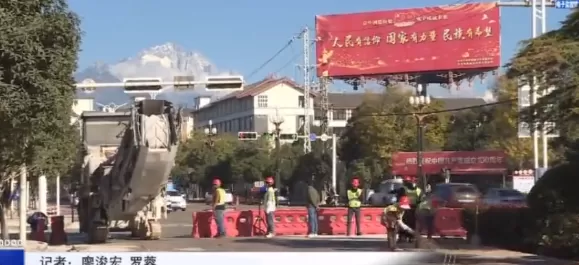 玉龙县城区11条道路提升改造，丽江市民出行请注意！