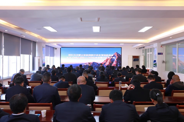 玉龙雪山全体干部职工：以案为鉴  廉洁从业 (6).jpg