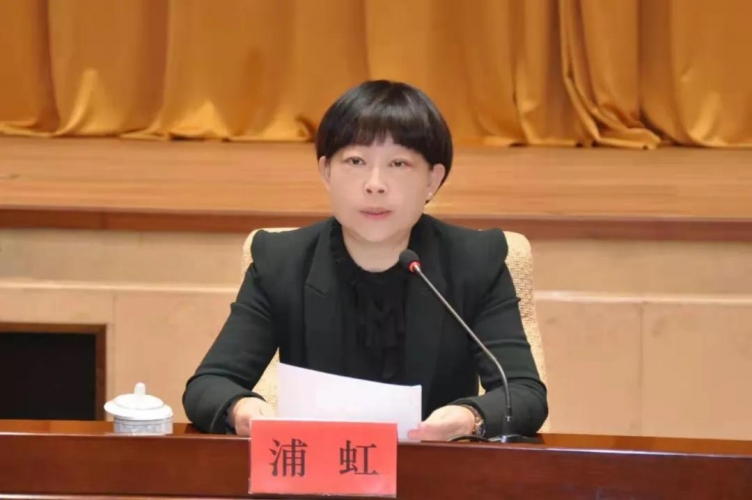 丽江市委常委会召开扩大会议，认真传达学习党的十九届六中全会精神