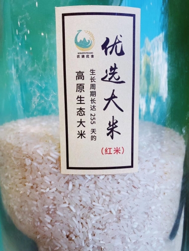 放心吃！丽江这家“菜篮子”便民店 把新鲜食材从田间直供到你的餐桌 (14).jpg