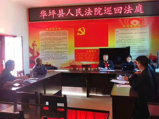 华坪县巡回法庭助力调解叔侄争房纷争挽亲情