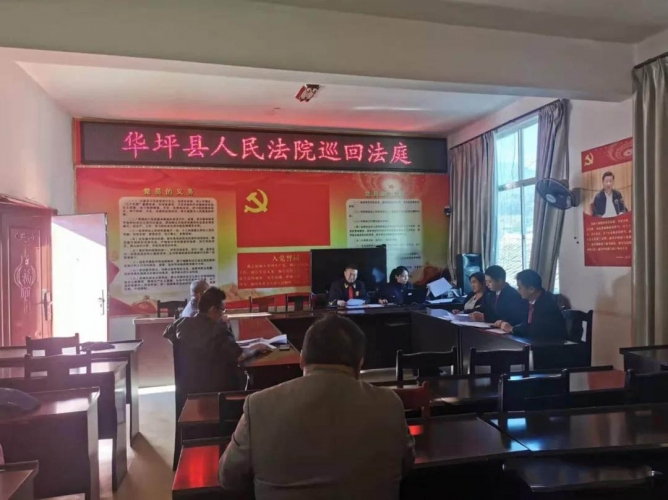 华坪县巡回法庭助力调解叔侄争房纷争挽亲情