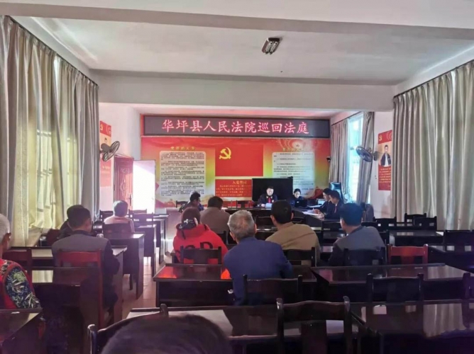 华坪县巡回法庭助力调解叔侄争房纷争挽亲情