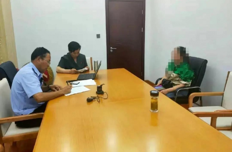 参与法庭旁听偷拍视频发抖音？罚！