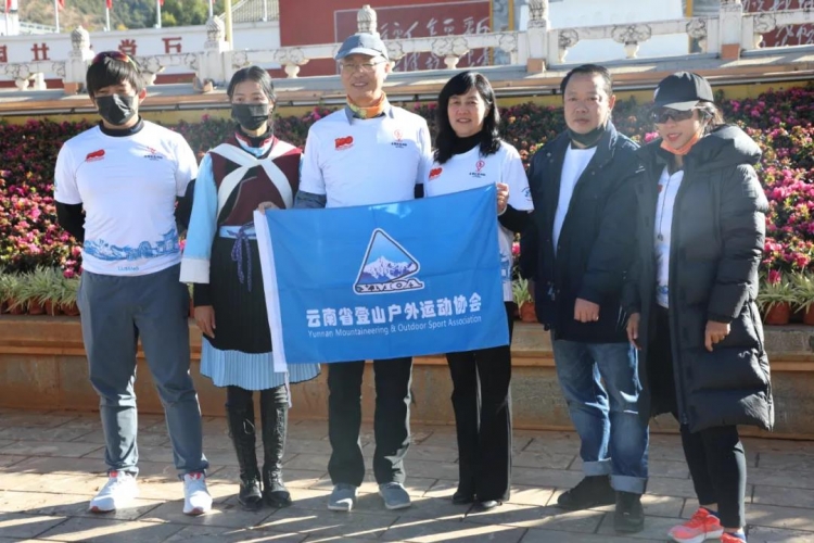 “寻访丽江红色地标”城市线上定向活动正式启动！