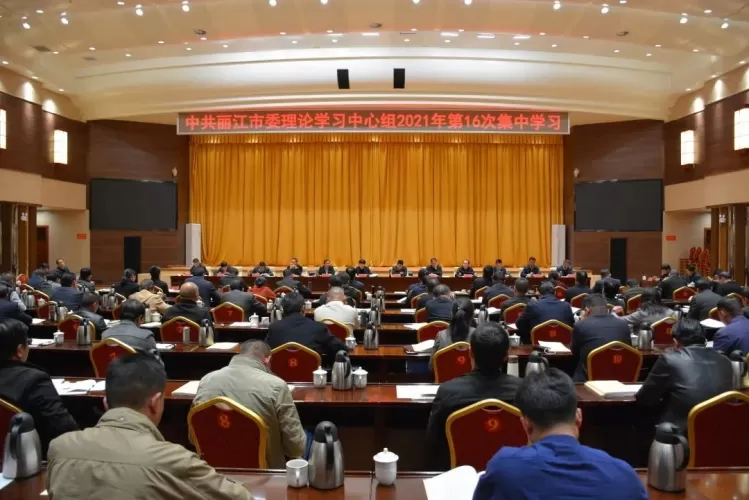 市委理论学习中心组专题学习党的十九届六中全会精神