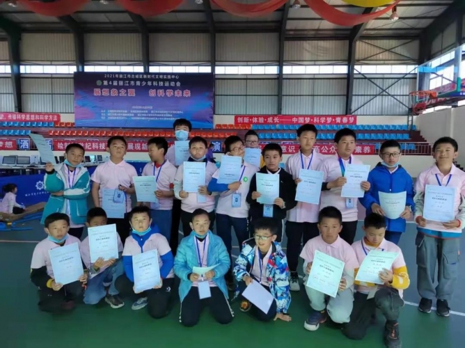 “展想象之翼，创科学未来 ”  丽江市举行第四届青少年科技运动会
