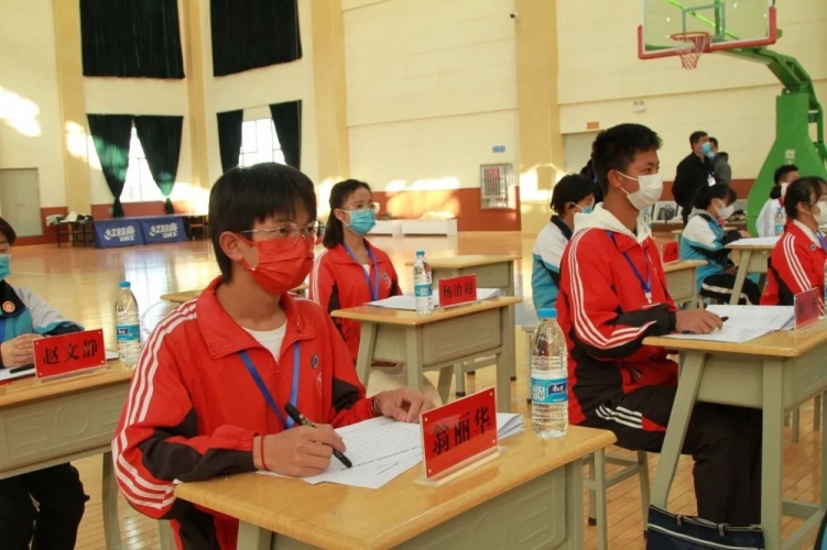 丽江市成立第一高级中学师生联谊会