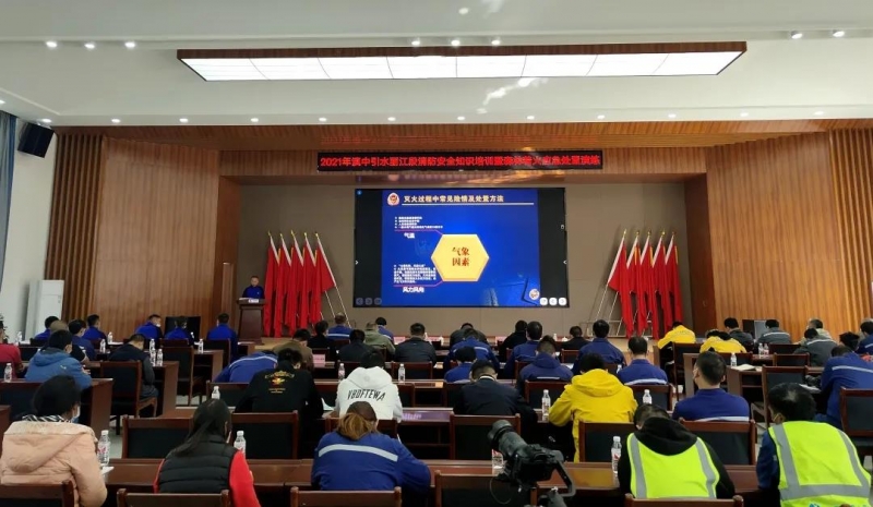 滇中引水工程丽江段：学战结合，筑牢安全防线