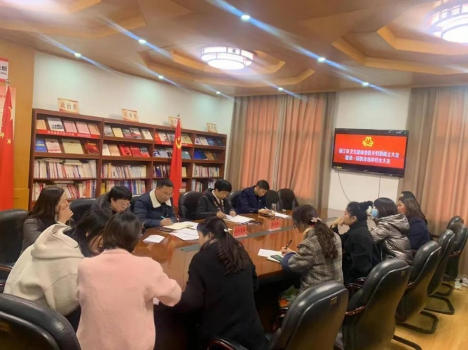 丽江市卫生健康委机关妇联正式成立