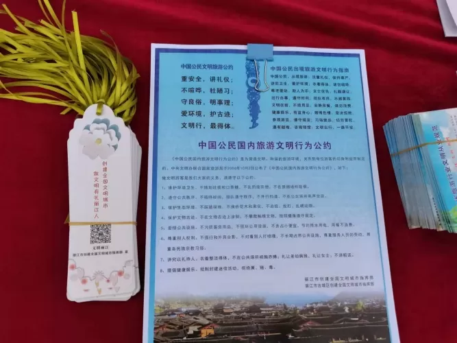 “科技助力遗产保护 创新焕发古城魅力” 丽江古城开展“丽江世界遗产日”系列活动