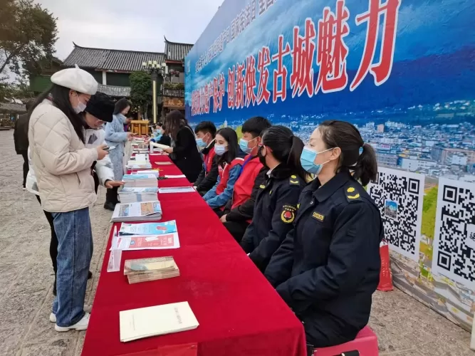 “科技助力遗产保护 创新焕发古城魅力” 丽江古城开展“丽江世界遗产日”系列活动