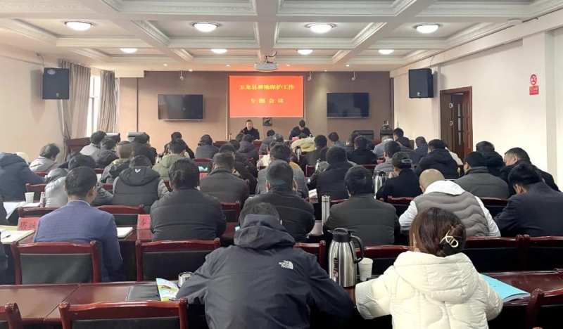 玉龙县召开耕地保护工作专题会议1.jpg