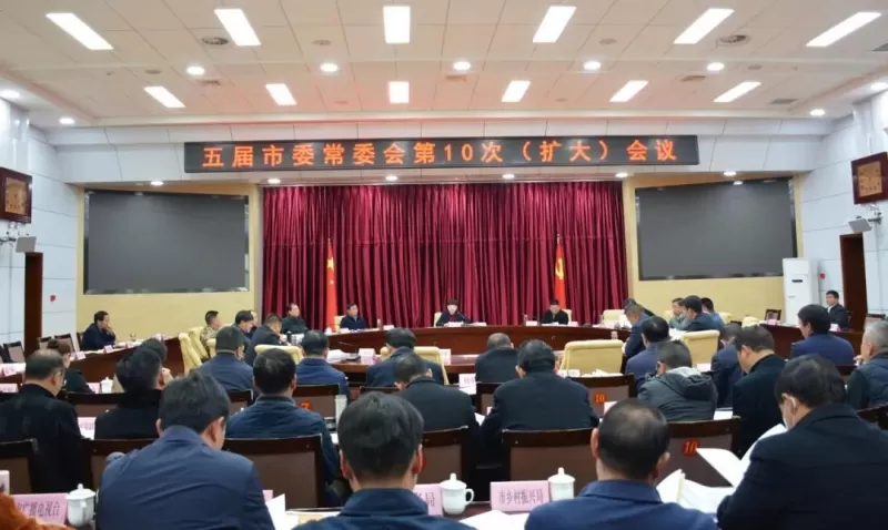 市委常委会召开会议强调：扛稳政治责任全力做好粮食安全工作 拧紧责任链条坚决守住安全生产底线