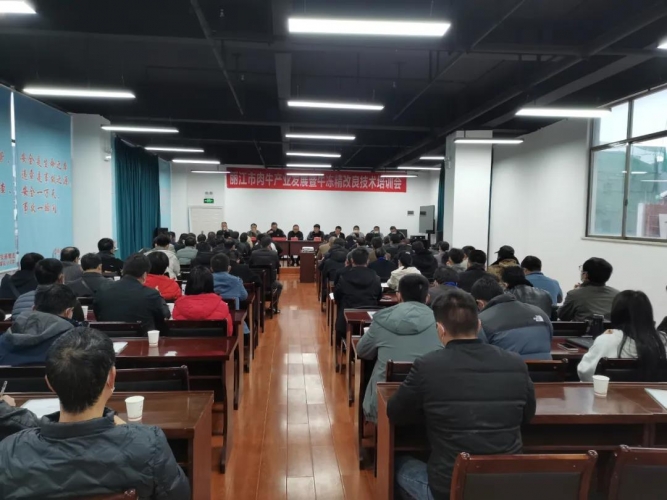 永胜县召开市肉牛产业发展暨牛冻精改良技术培训会议