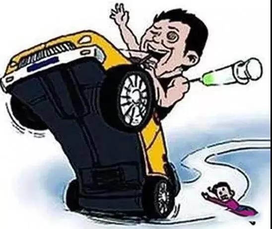 酒驾撞墙找人“顶包”？严惩！