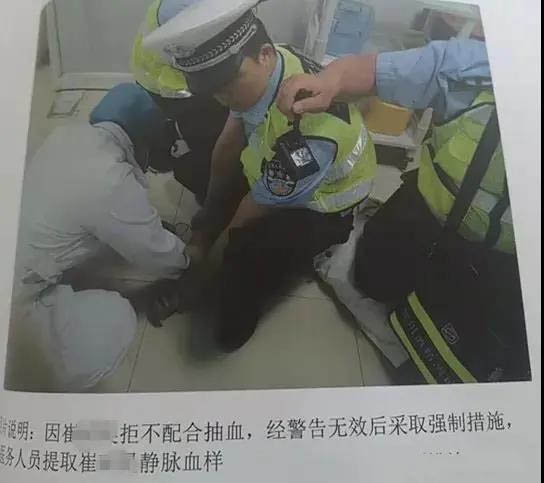 酒驾撞墙找人“顶包”？严惩！