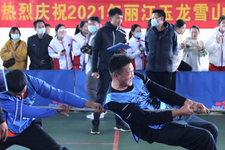 2021年丽江玉龙雪山景区全民健身运动会开幕 现场超燃！