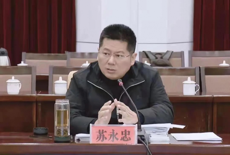 丽江市召开市国土空间规划委员会2021年第二次会议