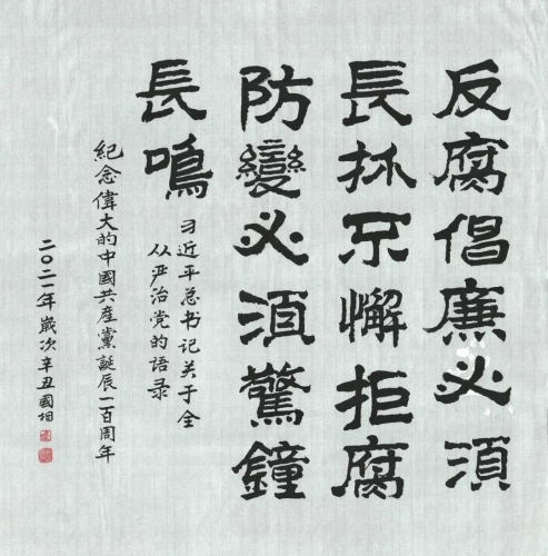 展现丽江的秀丽壮美 纪检监察特色文化走廊丽江展获好评