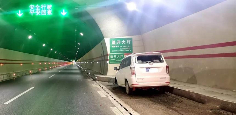 车速过快导致过隧道时连续撞击三次，车辆强制“刹停” 交警提醒：谨慎驾驶！