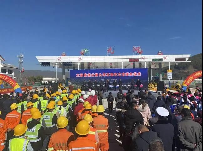 30分钟到丽江，大丽高速九河立交通了