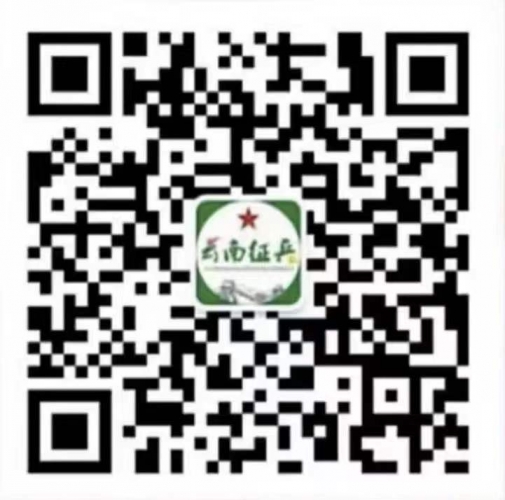 丽江市2022年上半年征兵开始啦