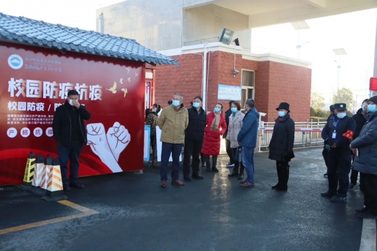 丽江师范高等专科学校对校园疫情防控风险点进行全面检查