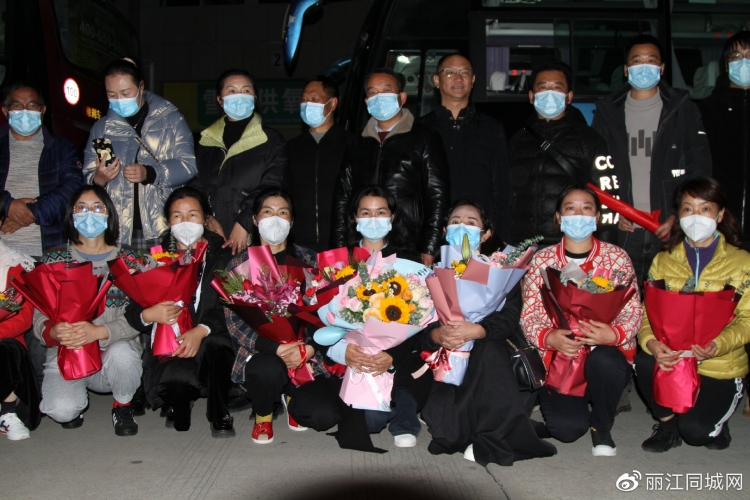 欢迎回家！100名丽江援瑞医疗队员昨夜归来 (1).jpg