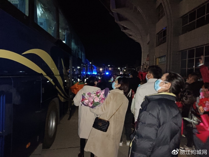 欢迎回家！100名丽江援瑞医疗队员昨夜归来 (3).jpg