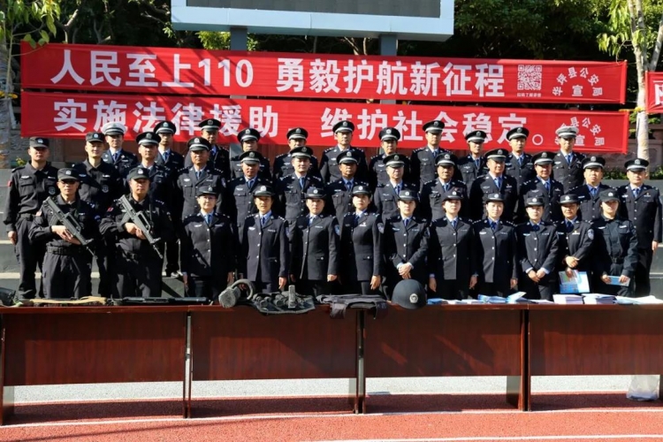 华坪公安开展全国第36个“110宣传日”活动