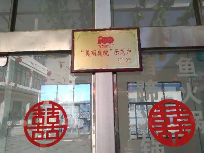 鲁甸乡：点面结合强化示范引领，助推乡村振兴