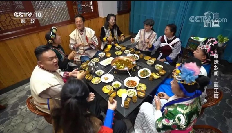 央视《味道》栏目再度关注丽江美食
