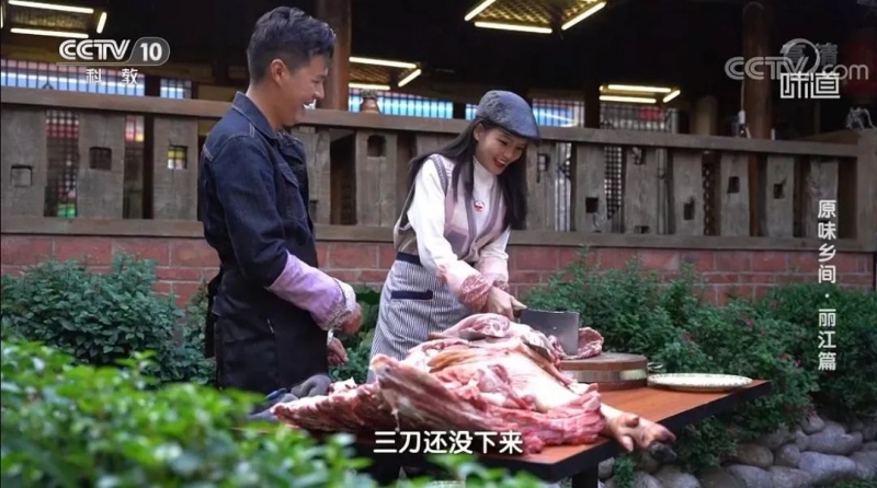 央视《味道》栏目再度关注丽江美食