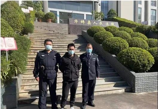 因抗拒逃避执行，华坪县这两人被关进拘留所