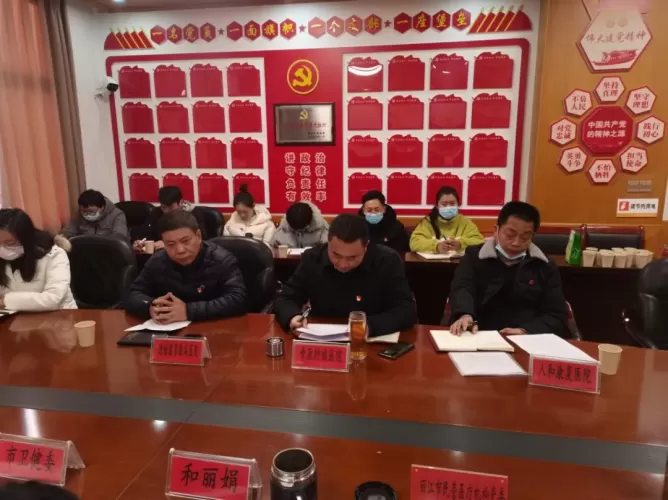 丽江市民营医疗机构党委召开2021年度党支部书记抓基层党建述职评议考核会议