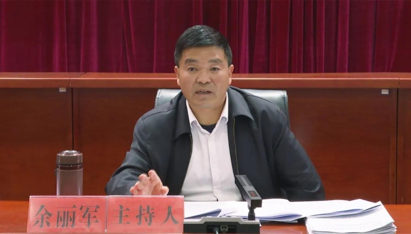 中共华坪县委召开2022年度第3次常委会议