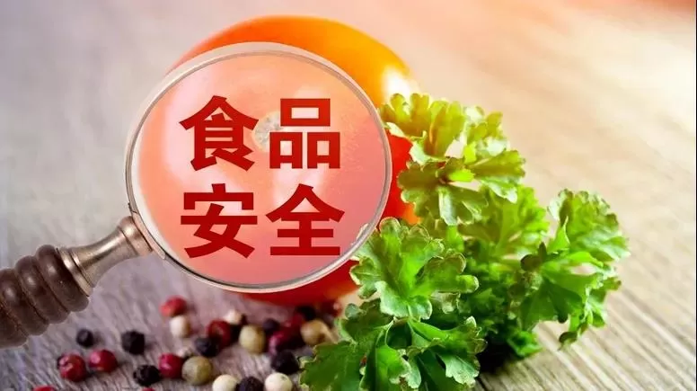 丽江市市场监管局开展春节食品专项抽检 ，守护你的年味！