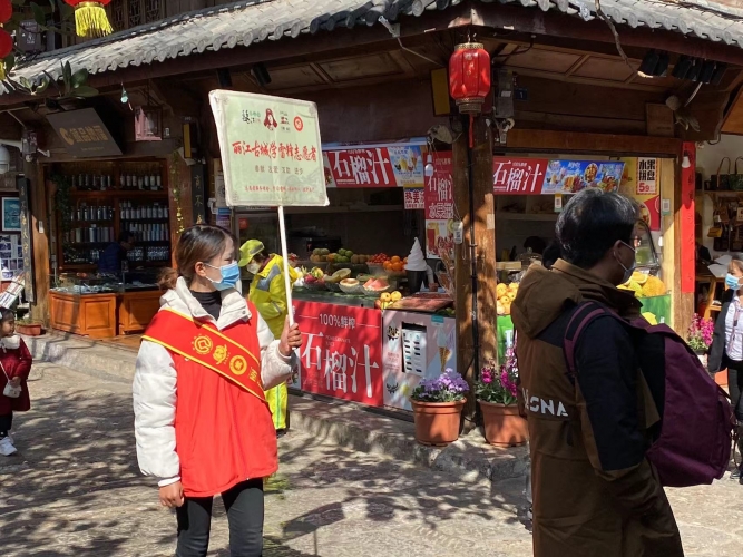 春节假期，丽江古城文明旅游蔚然成风 (9).jpg
