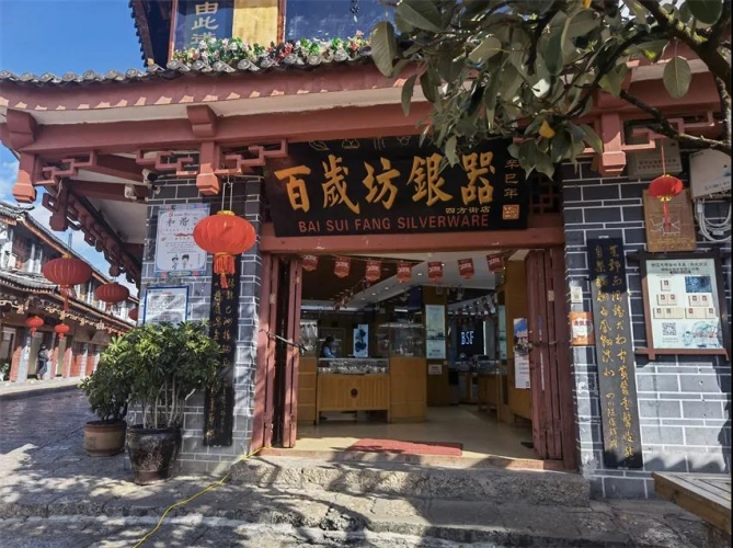 一户一码！古城商铺“诚信身份证”实现全覆盖