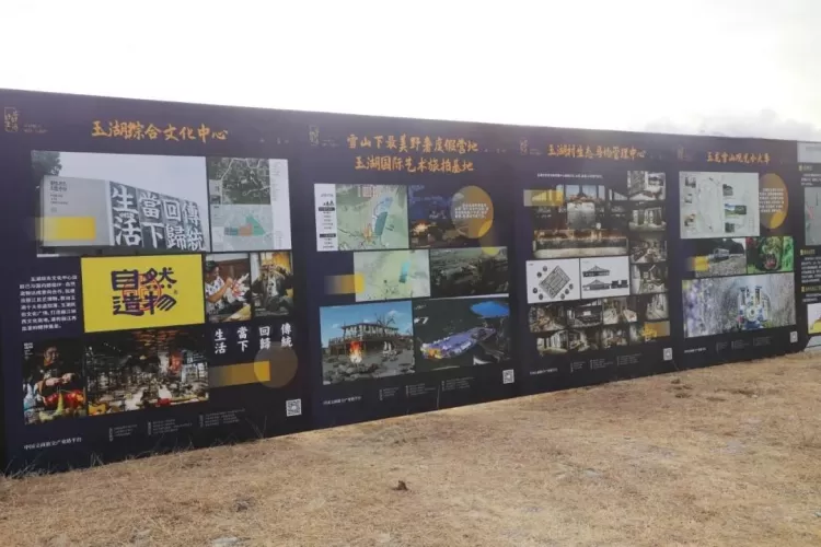 玉龙县3个乡村振兴重点项目集中开工