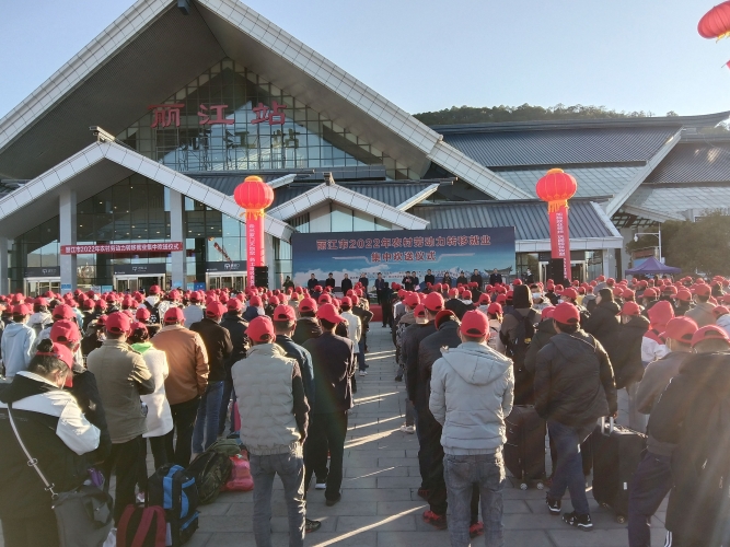 3个月工资2万元、11个月 7万元  丽江掀起农村劳动力转移就业新高潮 (2).jpg