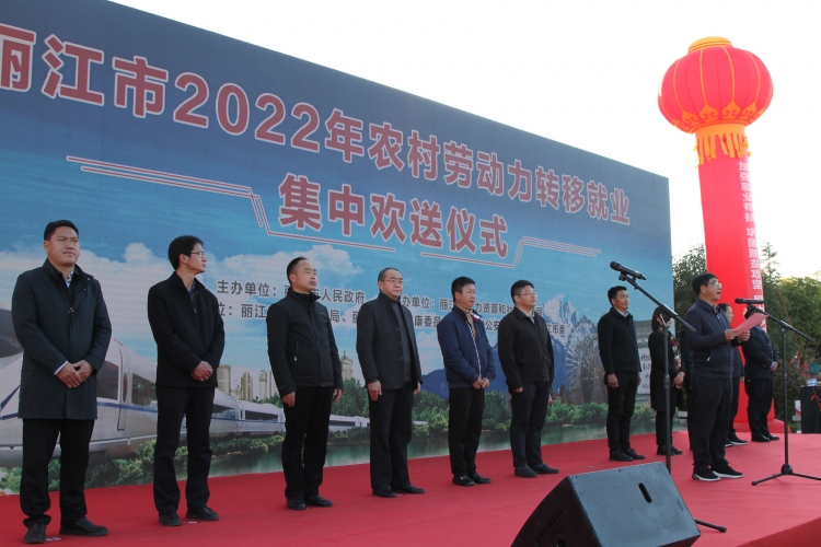 3个月工资2万元、11个月 7万元  丽江掀起农村劳动力转移就业新高潮 (4).jpg